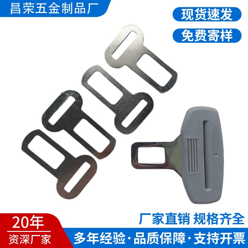 Multifunctional car pet leash safety insert, dog clip, safety insert accessory, anti-bite pet accessory