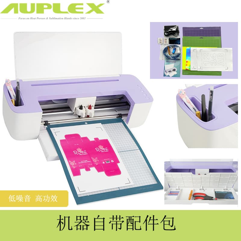 Pattern Engraving Machine Automatic Edge-Finding Small Cutter for Stickers, Heat Transfer, Sublimation Paper Cutting