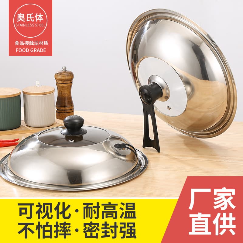 Commercial Stainless Steel Lid Universal Cooking Lid for Home Use, Visible Tempered Glass Lid, High Temperature Resistant