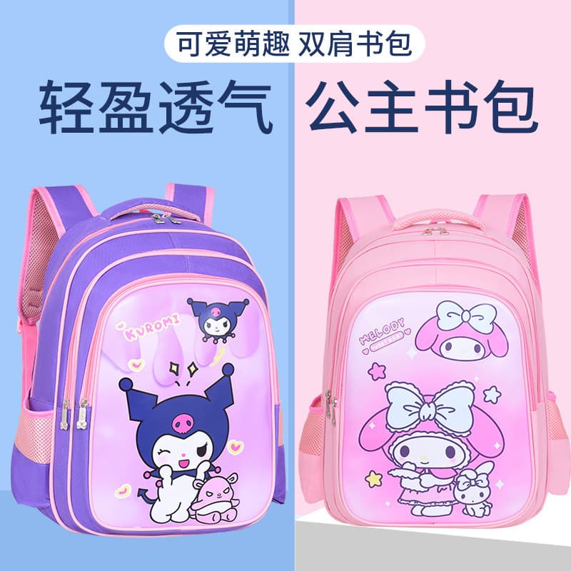 Wholesale Custom South America School Bag for Girls, Water-Resistant Lightweight Backpack for Primary School Students
