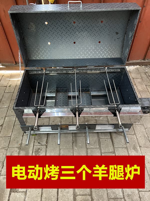 Electric rotating roasted leg of lamb stove with lid, lamb chops, chicken, duck and rabbit grill, outdoor barbecue stove, smoldering oven, commercial