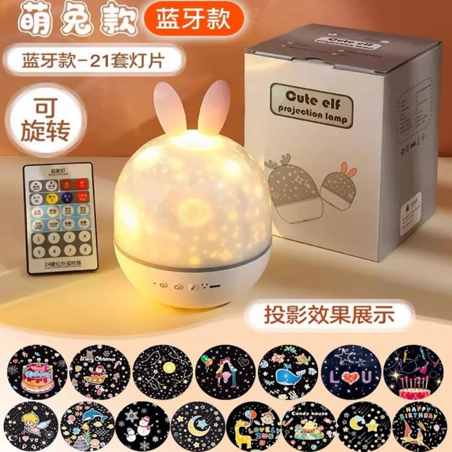 Romantic Cute Rabbit Starry Sky Lamp Projector Night Light Children's Starry Bedroom Sleep Colorful LED Atmosphere Light