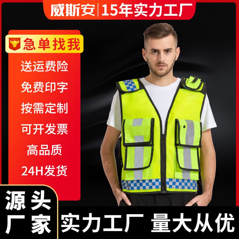 Factory Stock Multi-Pocket Reflective Vest Traffic Safety Uniform Duty Vest Cradle Fabric Security Patrol Warning Vest