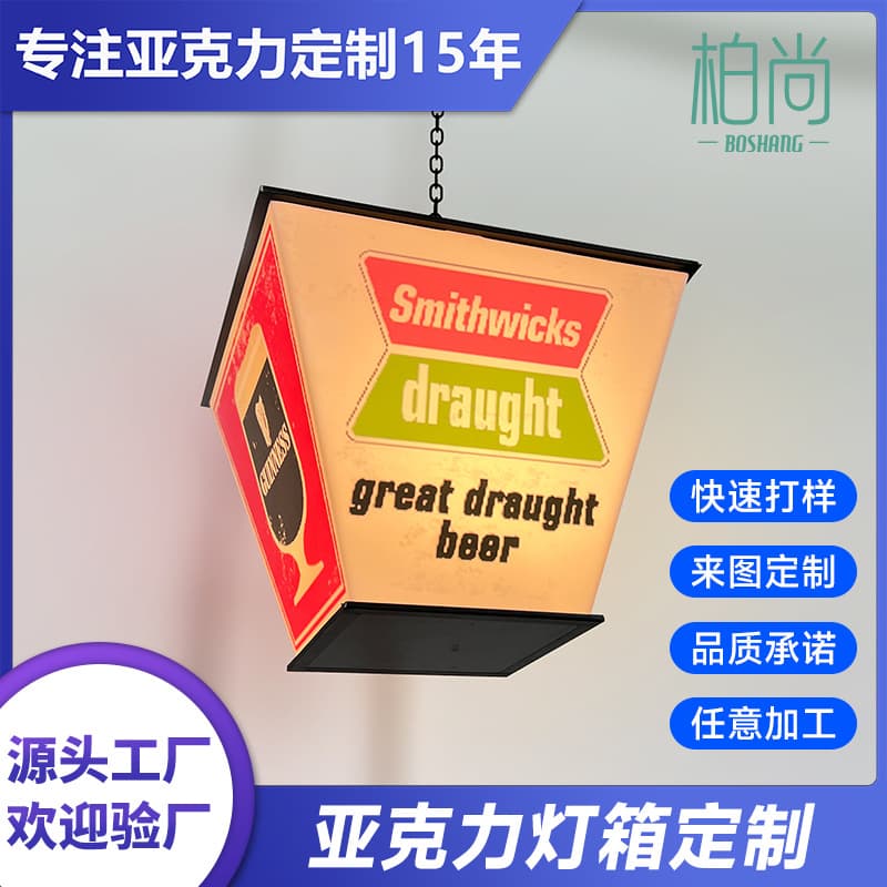 Custom Acrylic Full-body Illuminated Light Box Wall-mounted Advertising Sign Decoration Acrylic Light Box Manufacturing Processing Factory