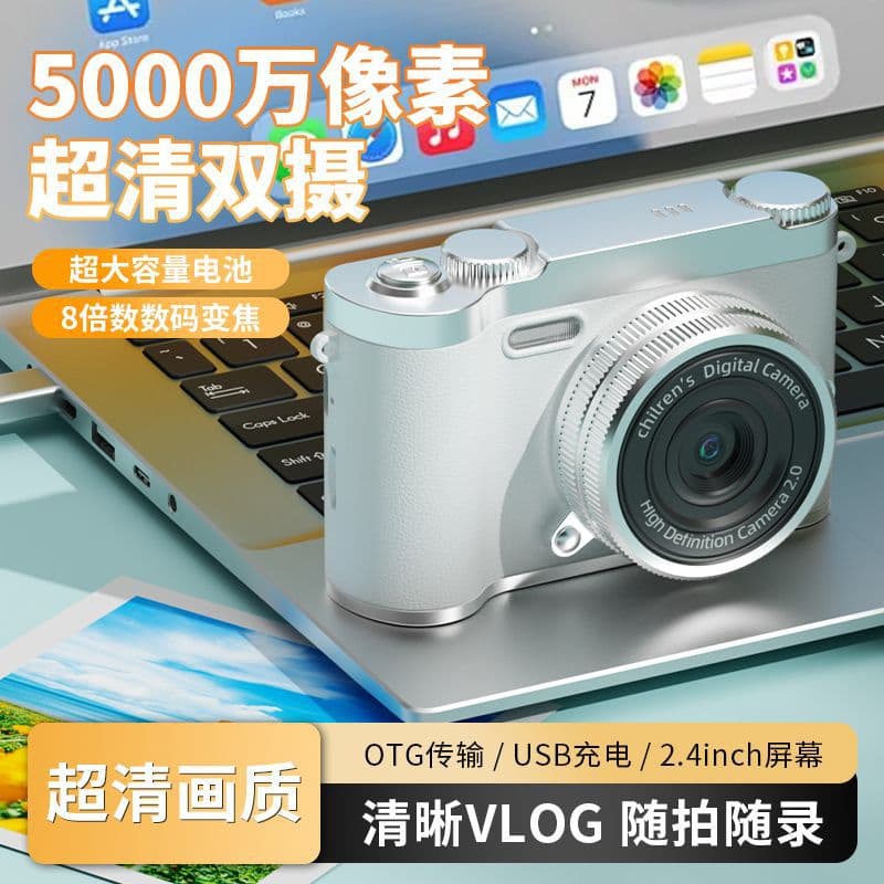 Cross-Border New Retro Entry-Level 5000W Ultra-Clear Dual-Camera 8X Zoom Portable Travel Photography Pocket Otg Transfer