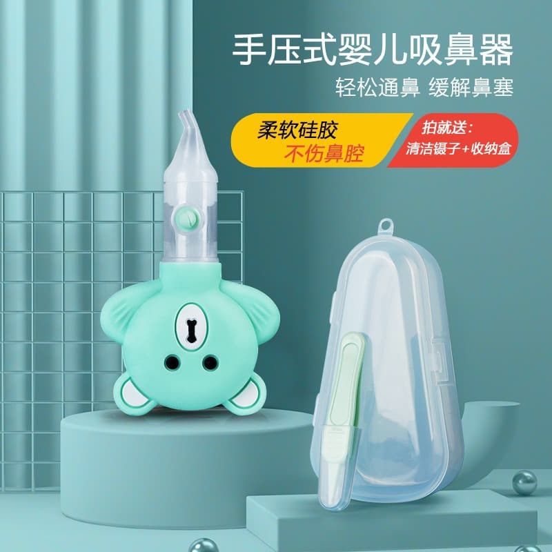 Infant Nasal Aspirator, Silicone Pump Style Anti-Reflux Device, Cartoon Bear Design, Factory Direct Sales