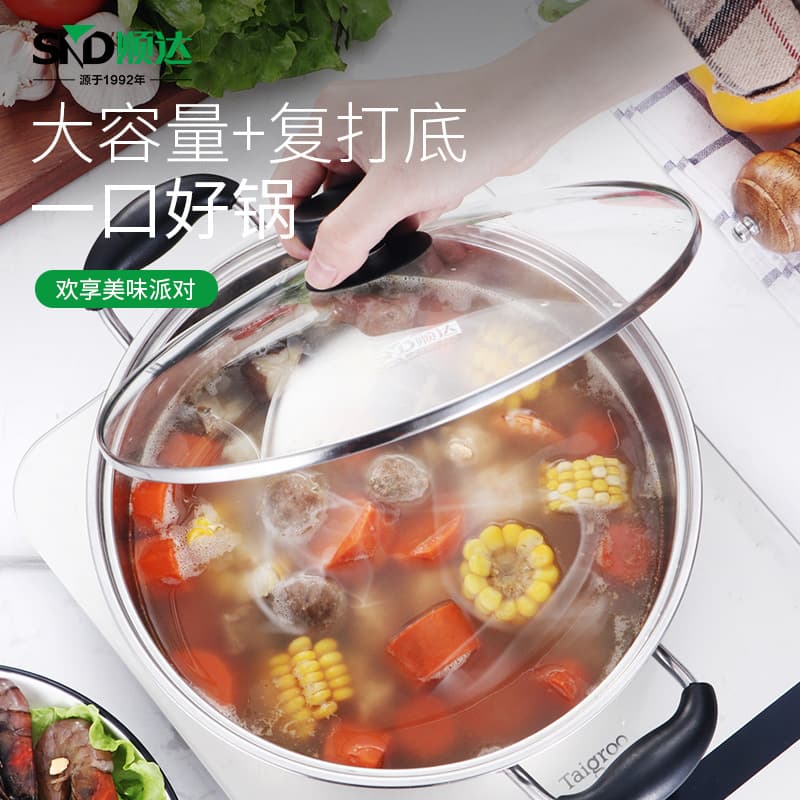 Shunda 304 stainless steel hot pot household three-layer composite bottom gas stove induction cooker multi-specification wedding gift