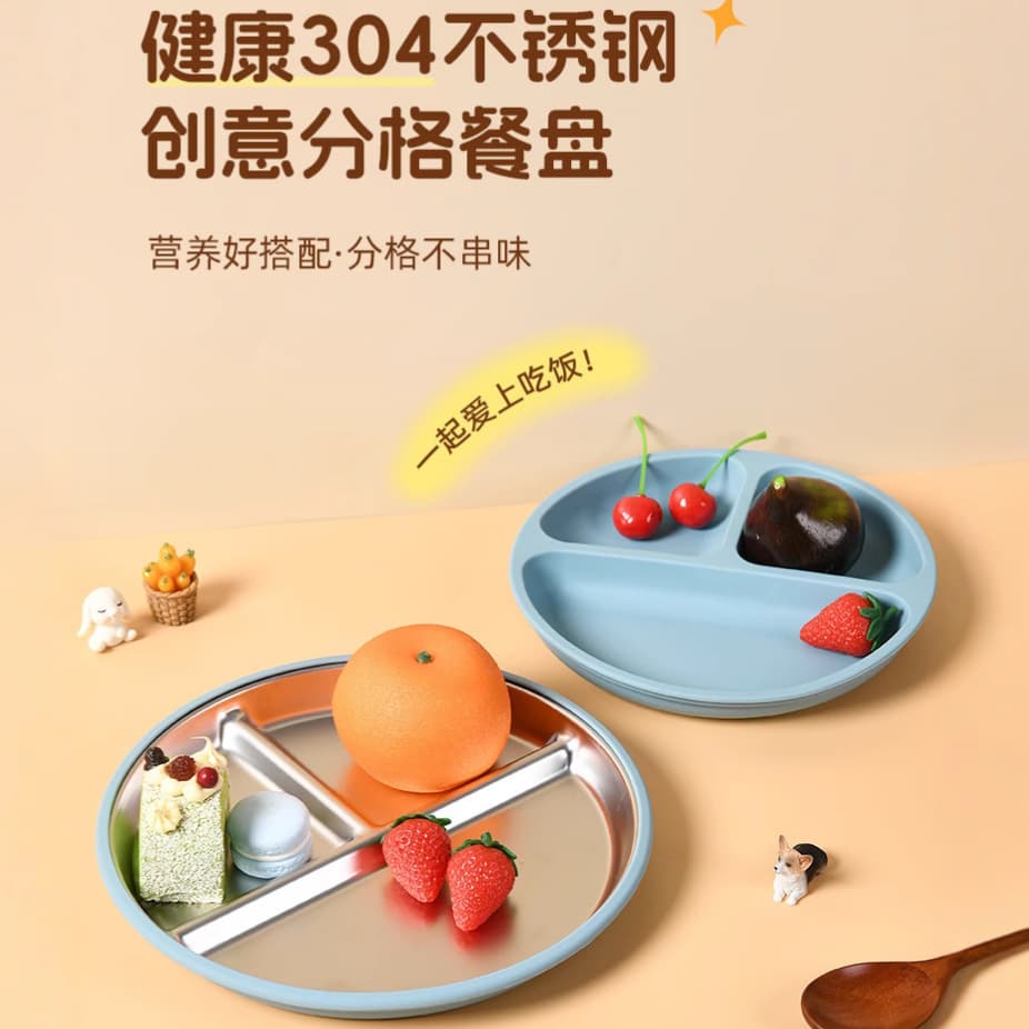 Cross-Border Hot-Selling Stainless Steel Dinner Plate, Children's Food Suction Cup, Silicone Tableware, Anti-Fall, Insulated, Food-Grade Compartment Plate