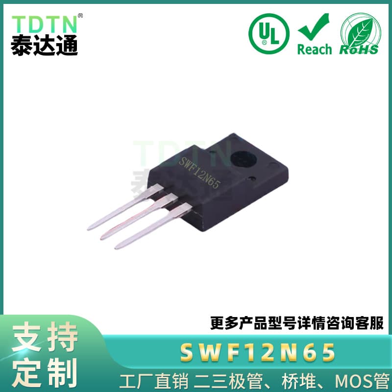 Factory Stock SWF 12N65 MOS FET, N-Channel, 12A, 650V, TO-220F Plastic Package