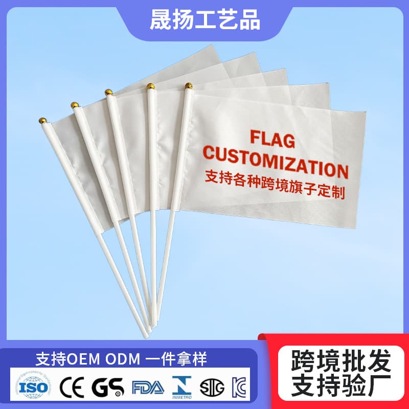 Factory supply 14x21cm cross-border flag holiday flag campaign flag foreign trade hand-waving flag hand-held support flag