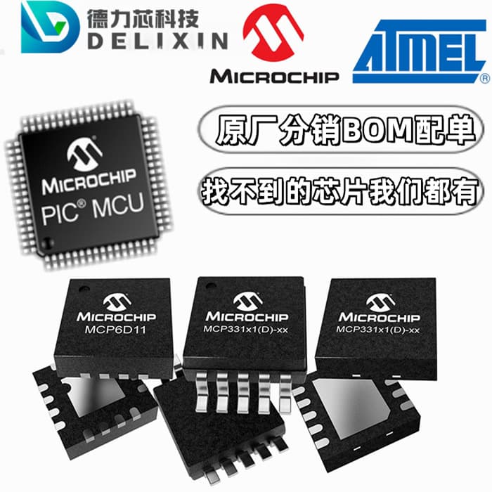 G704-E1 Contact Customer Service BOM Microcontroller Matching 93C76BT-I-ST DSPIC33FJ06