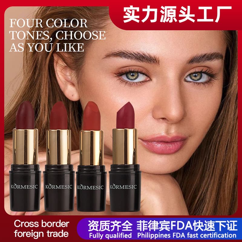 KORMESIC Soft Matte Lipstick Lip Care Full English Cross-border Foreign Trade Factory Wholesale