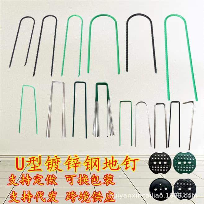 Sod Pins U-Shaped Ground Stakes Weed Barrier Fabric Fixing Nails 3D Geotextile Net Ground Cover Membrane Galvanized Garden Nails