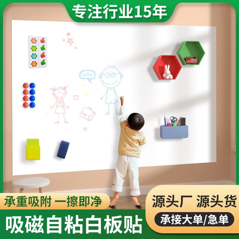 Magnetic Whiteboard Sticker Dry Erase Board For Children Home Use Blackboard Drawing Writing Small Whiteboard Plastic Teaching A