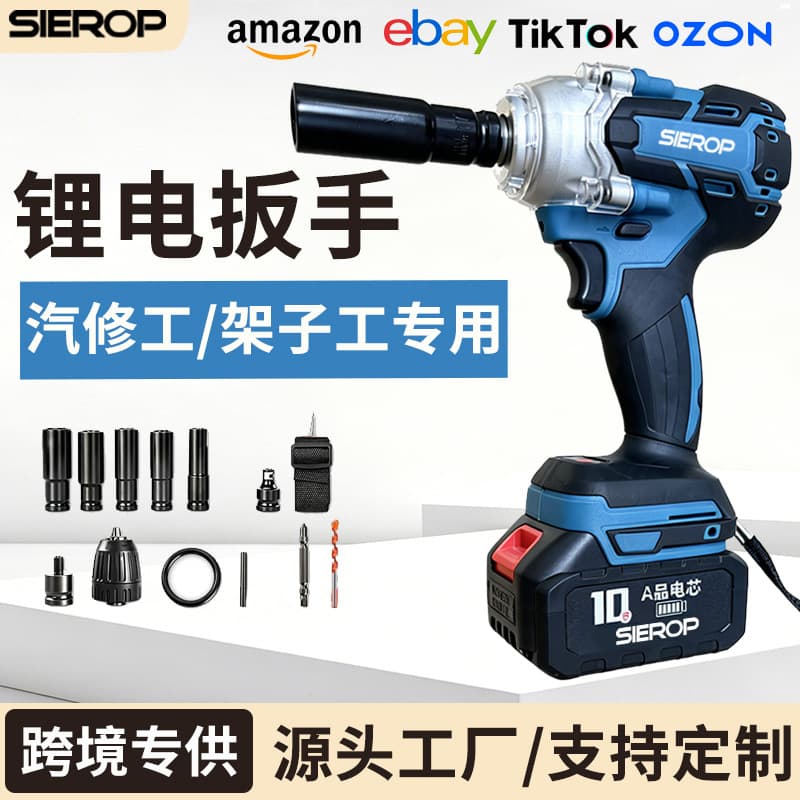 Electric Wrench Lithium-Ion Cordless Impact Wrench High Torque Scaffolder Electric Socket Wrench Powerful Auto Repair Tool