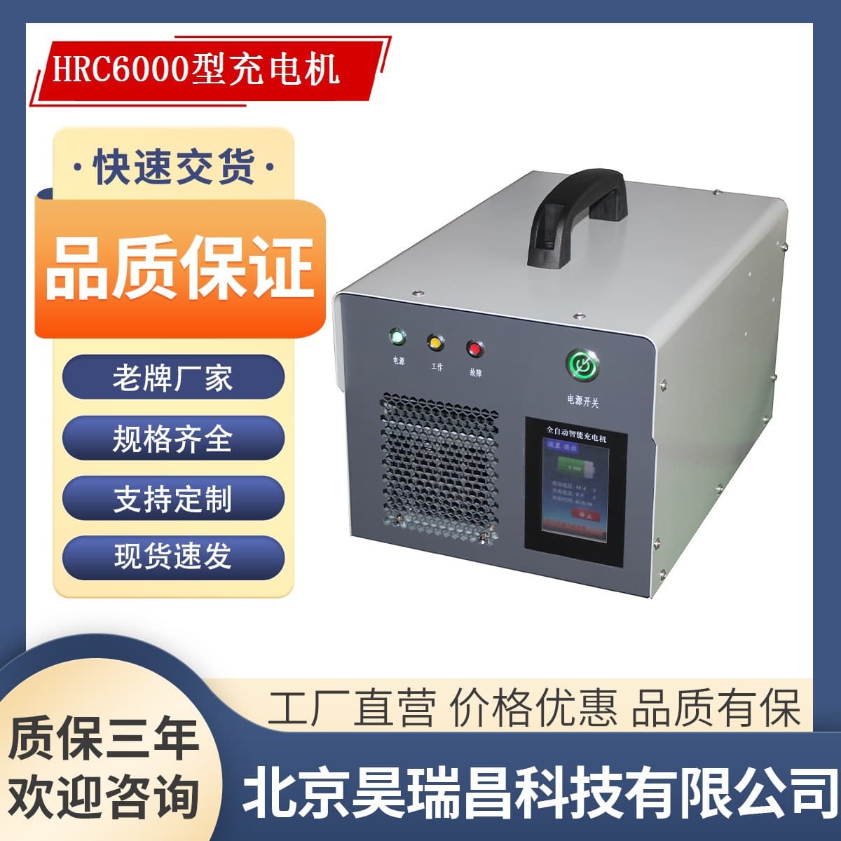 6.6KW portable smart charger lithium iron phosphate ternary iron lithium battery charger with communication BMS