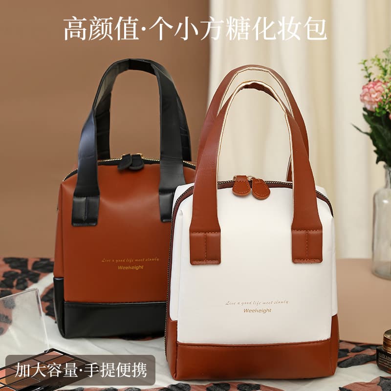2026 New Small Sugar Cube Cosmetic Bag, Large Capacity Simple Portable Ladies Cosmetic Storage Bag