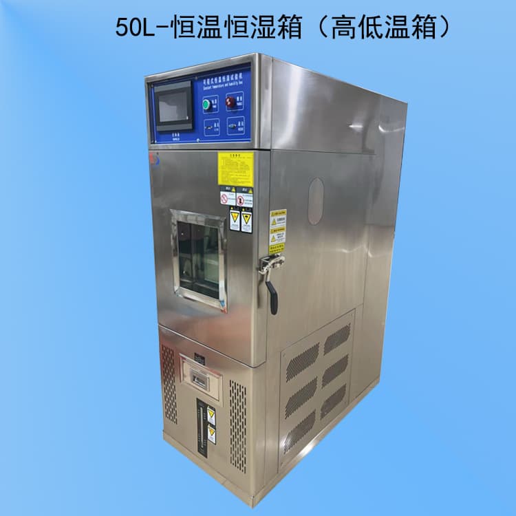 High and Low Temperature Chamber simulates the temperature conditions that different electronic components encounter in actual usage environments.
