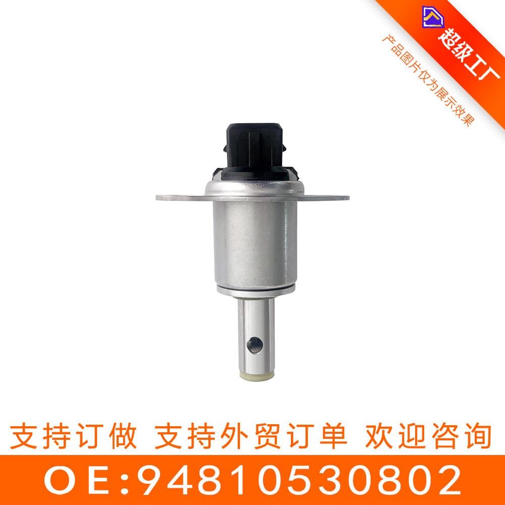94810530802 solenoid valve for Porsche Cayenne Panamera