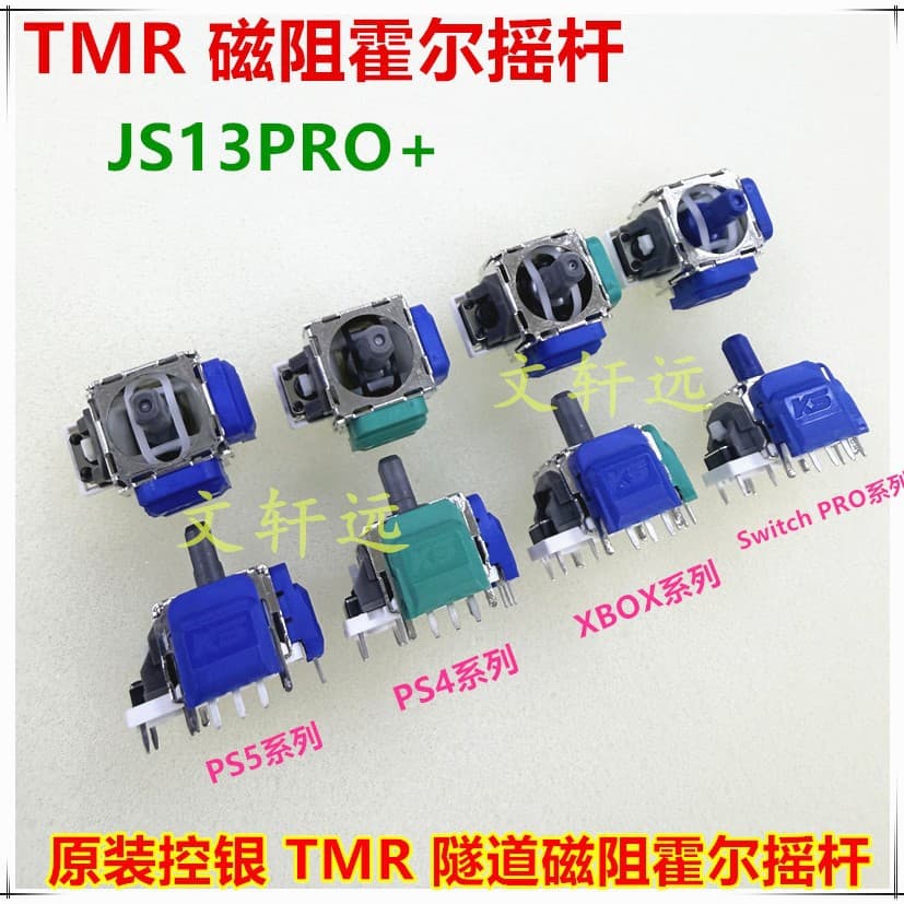 Konyin TMR Magnetic Resistive Joystick PS5 TMR Magnetic Tunnel Hall Joystick PS4 BOX Electromagnetic IC Joystick