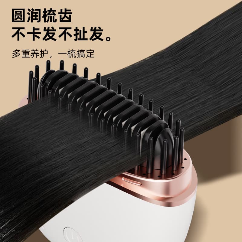 New Pocket Rechargeable Mini Straightening Comb: Portable, Stylish, High-Quality, Straightens and Curls, Wireless Hair Straightening Comb