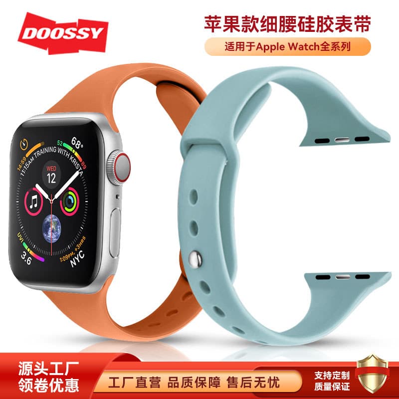 Compatible with Apple Watch Slim Silicone Band iWatch Sport Band for Women