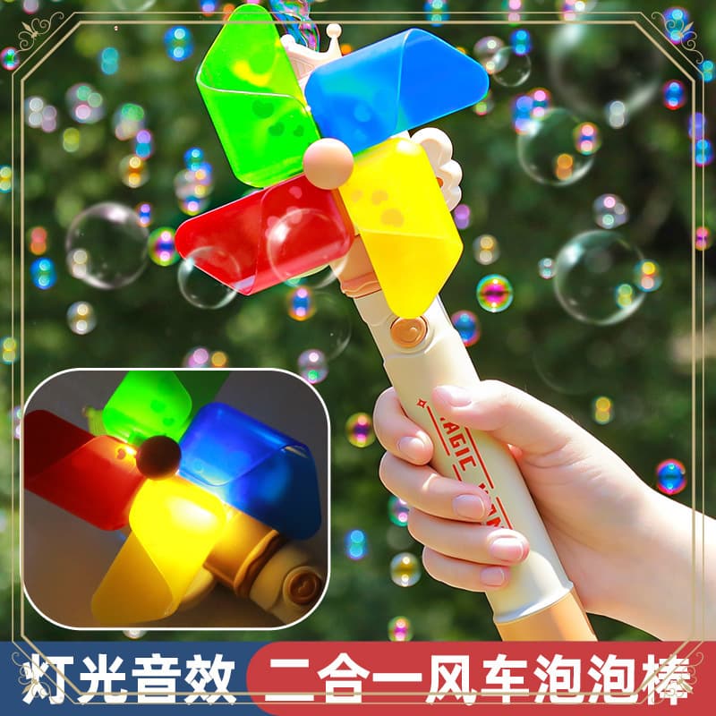 Kids' Bubble Blower, a Popular Automatic Handheld Windmill Electric Bubble Gun Toy for Boys and Girls