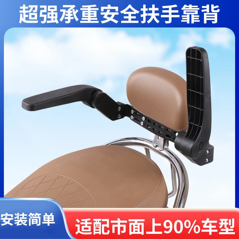 Electric scooter child front seat foldable small stool suitable for Aima Tailg battery-powered baby safety seat