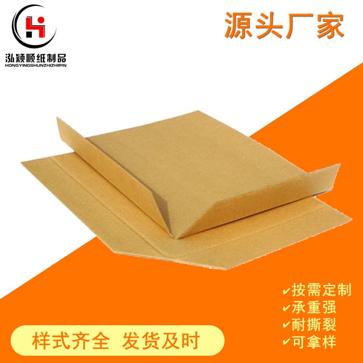 Factory Wholesale Kraft Paper Slip Sheets, Slip Pallets, Paper Slip Boards, Warehouse Pads, Export Cardboards, Customizable