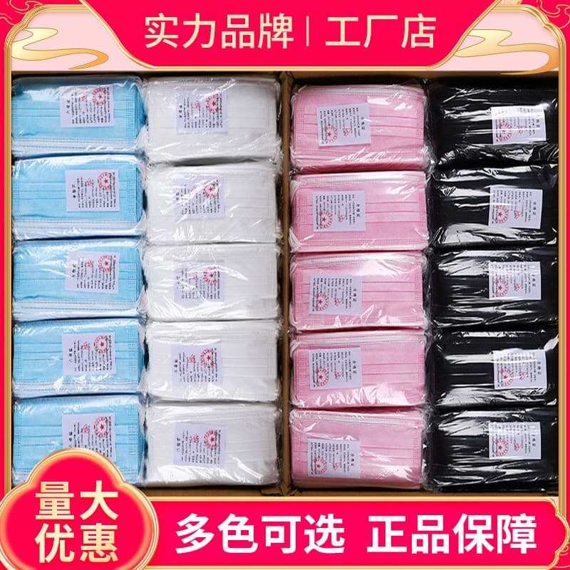 White and Blue Disposable Masks Three-Layer Thickened Protective Masks with Melt-Blown, Adult 10pcs Individually Packaged Factory Wholesale