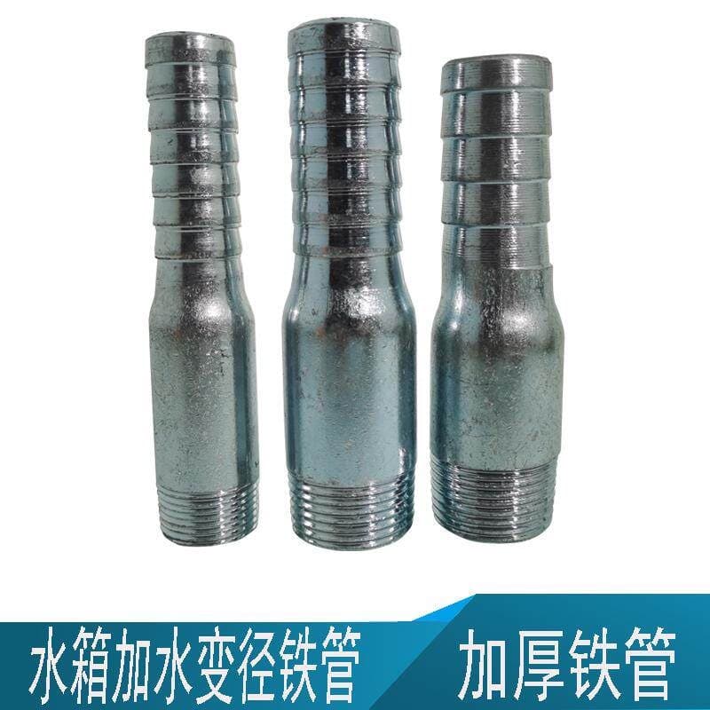Truck sprinkler accessories thickened iron pipe water tank variable diameter iron pipe car water tank adding water iron pipe water pipe 6 points 4 points