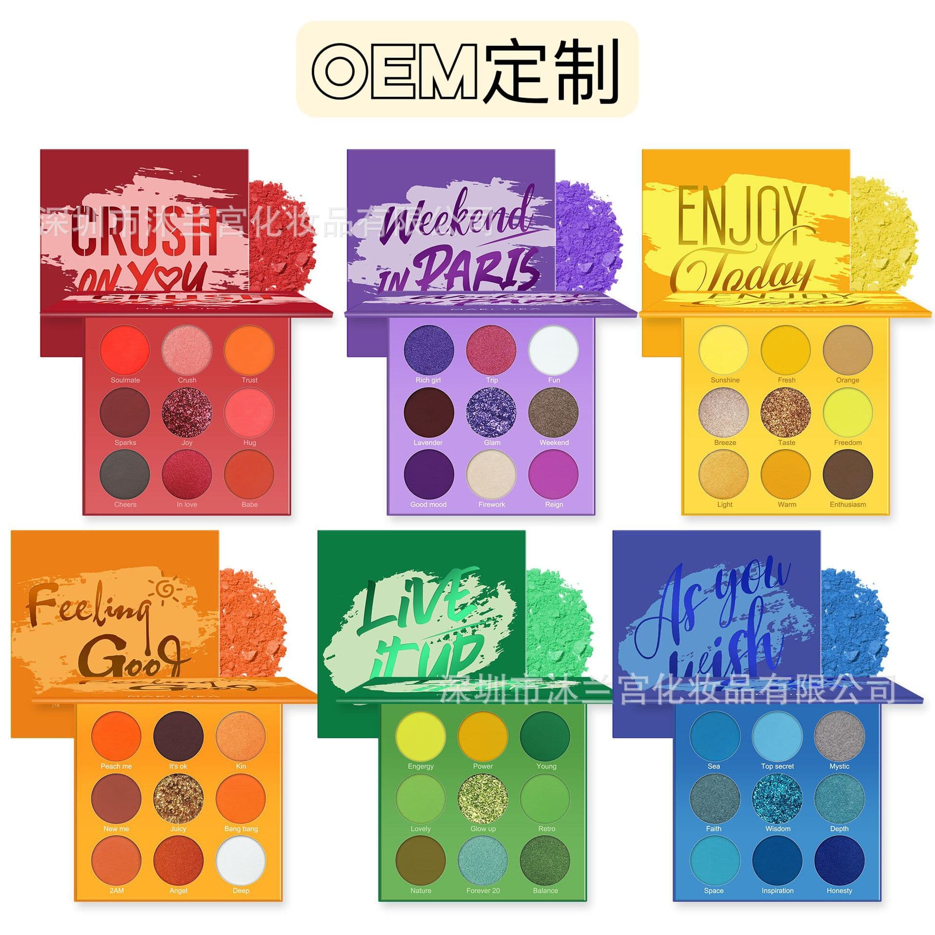 Amazon 9-Color Eyeshadow Red Green Series Small Batch Custom DIY Eyeshadow Palette Set Logo Printing Cross-Border Europe and America
