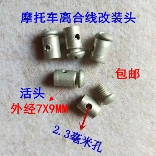 Clutch Cable Emergency Steel Wire Head Adapter, Steel Wire Rope Lock Buckle, Modified Adjustable Head Fitting