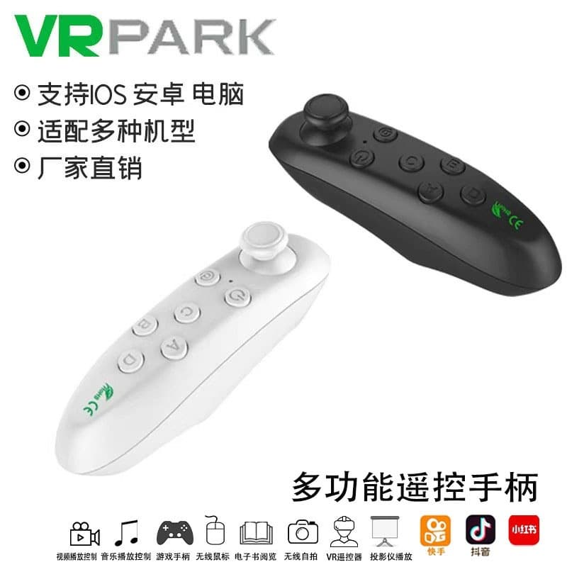 VRPARK Bluetooth VR Handle Phone Remote Control Game Wireless Mouse Selfie Controller Android Dropshipping Handle