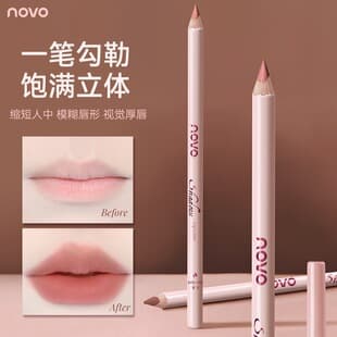 novo Lip Liner, Defines Lips, Waterproof, Plump, Long-Lasting Color, Under-Eye Brightener Pen, Nude Lip Gloss, Lip Mud, Lipstick Pen for Women