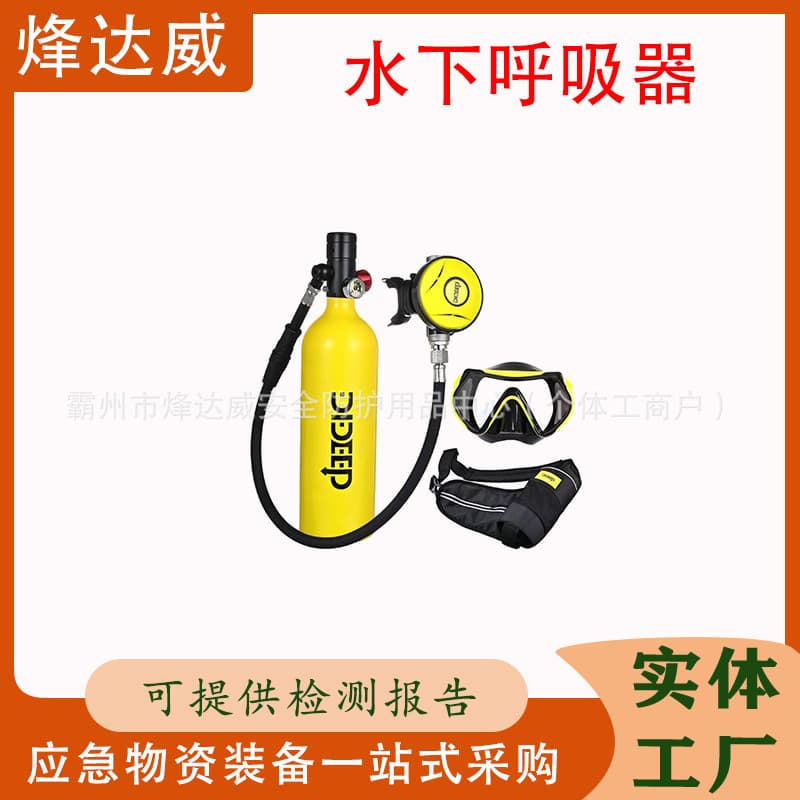 Portable Air Tank Full Set Underwater Breathing Apparatus Diving Small Cylinder Scuba Oxygen Tank Underwater Respirator