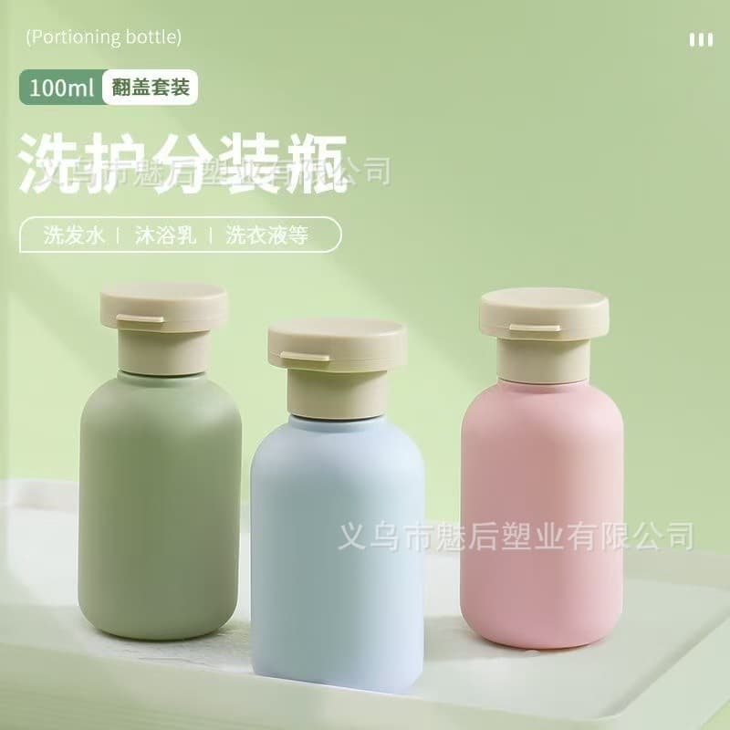 100ml colorful cross-border popular flocked soft plastic flip-top empty bottle portable squeeze bottle set