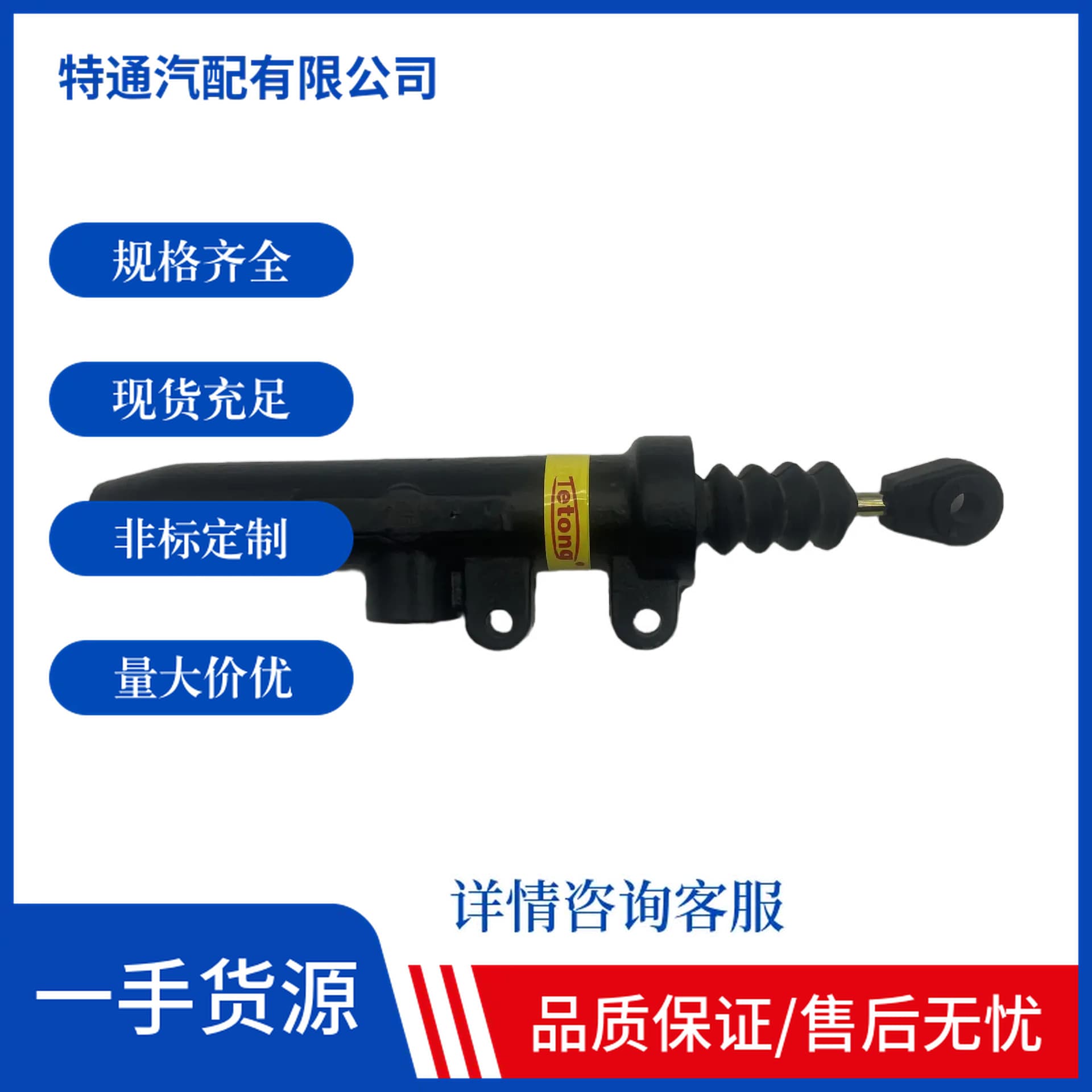 Applicable to Mercedes-Benz and GM vehicle parts 901 models, clutch master cylinder 0012951006