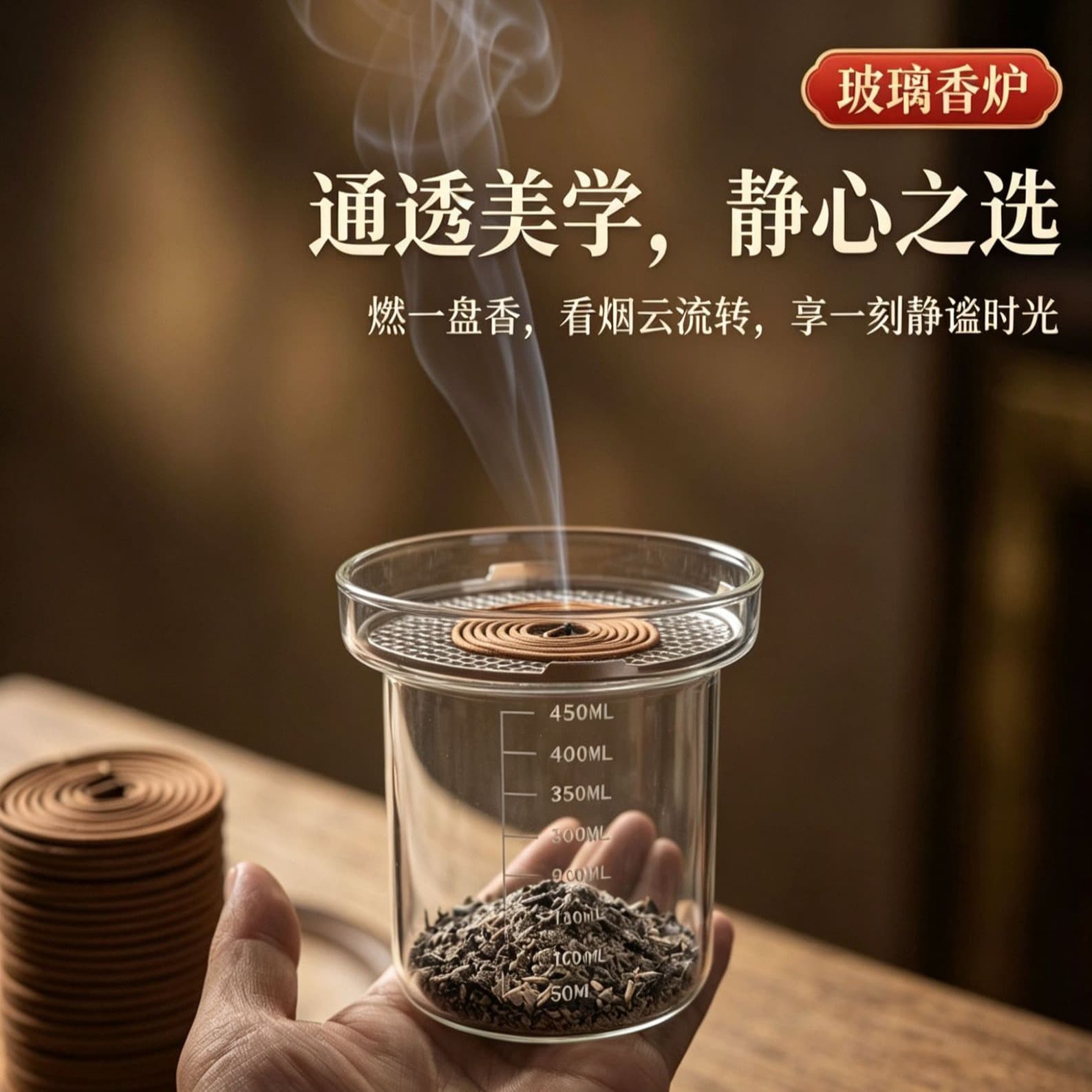 Glass aromatherapy stove household sandalwood agarwood plate incense burner indoor incense seal burning incense burner ornaments