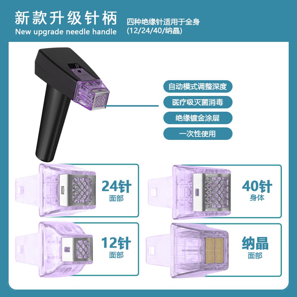 Gold RF Micro-needling Beauty Device Consumables M8 Insulated Export-Only 12/24/40-head Nano Micro-needles