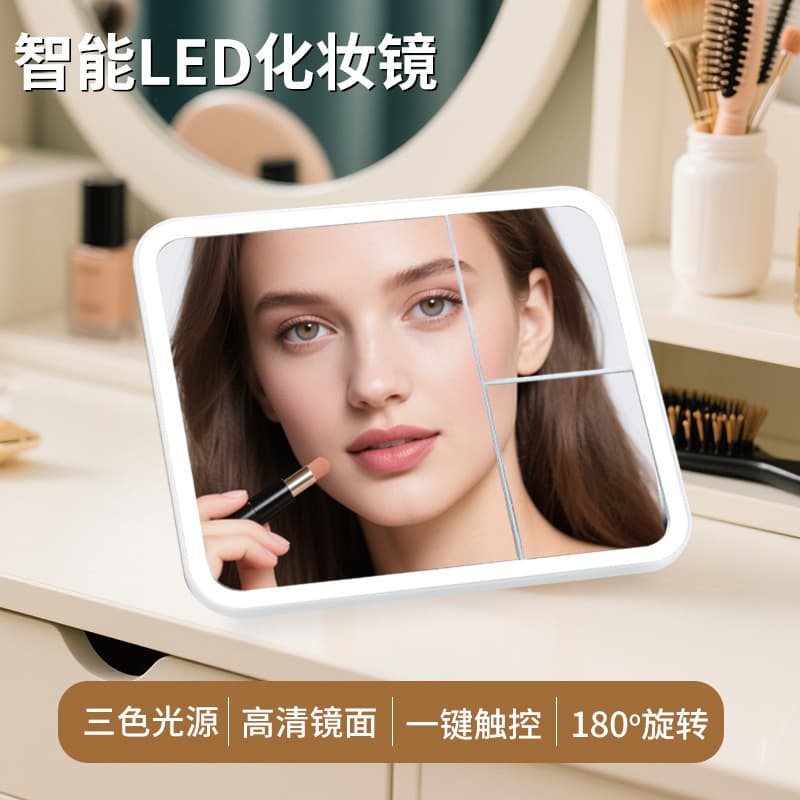 Cross-border Makeup Mirror with 3x Magnification, Rotating LED Light, Dressing Mirror, Small Mirror with HD Fill Light for Desktop