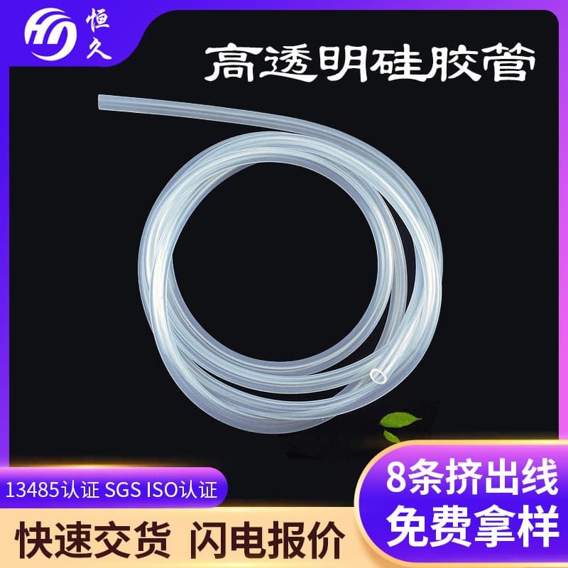 High Transparency Temperature-Resistant Silicone Tube, 4*6 3*6 3*5mm Silicone Straw, Corona-Resistant Silicone Hose