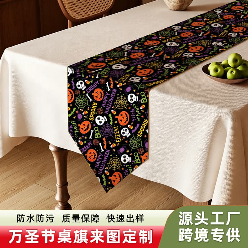 Cross-Border Foreign Trade Halloween Cotton Linen Table Flag Cartoon Pumpkin Head Ghost High-Definition Digital Print Living Room Coffee Table Decoration