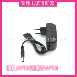 EU Standard 24V 1A Power Adapter for LED Strip Lights, Nail Lamps, Massage Guns, Nebulizers, and Aroma Diffusers