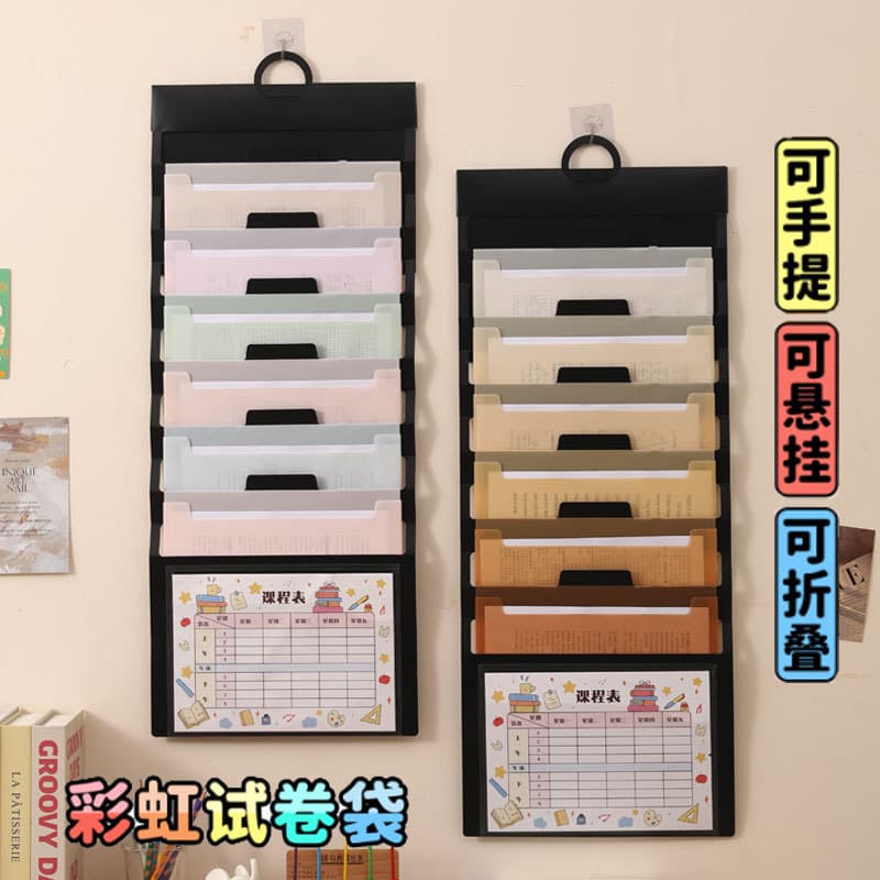 Hanging organ folder student multifunctional color 6-grid a4 file bag portable file bag storage bag