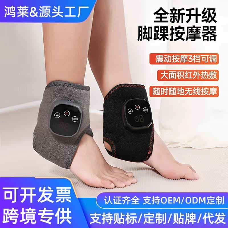 Cross-Border Multi-Function Electric Ankle Massager with Smart Digital Display, Wrist Joint Care Massager
