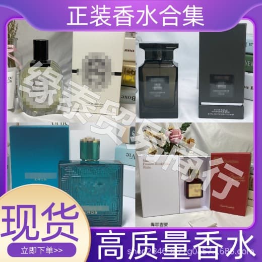 Perfume Blue Cupid Pink Black Red Diamond Heartbeat Mediterranean Classic Eponymous Cupid Long-Lasting Perfume for Men and Women 100ml
