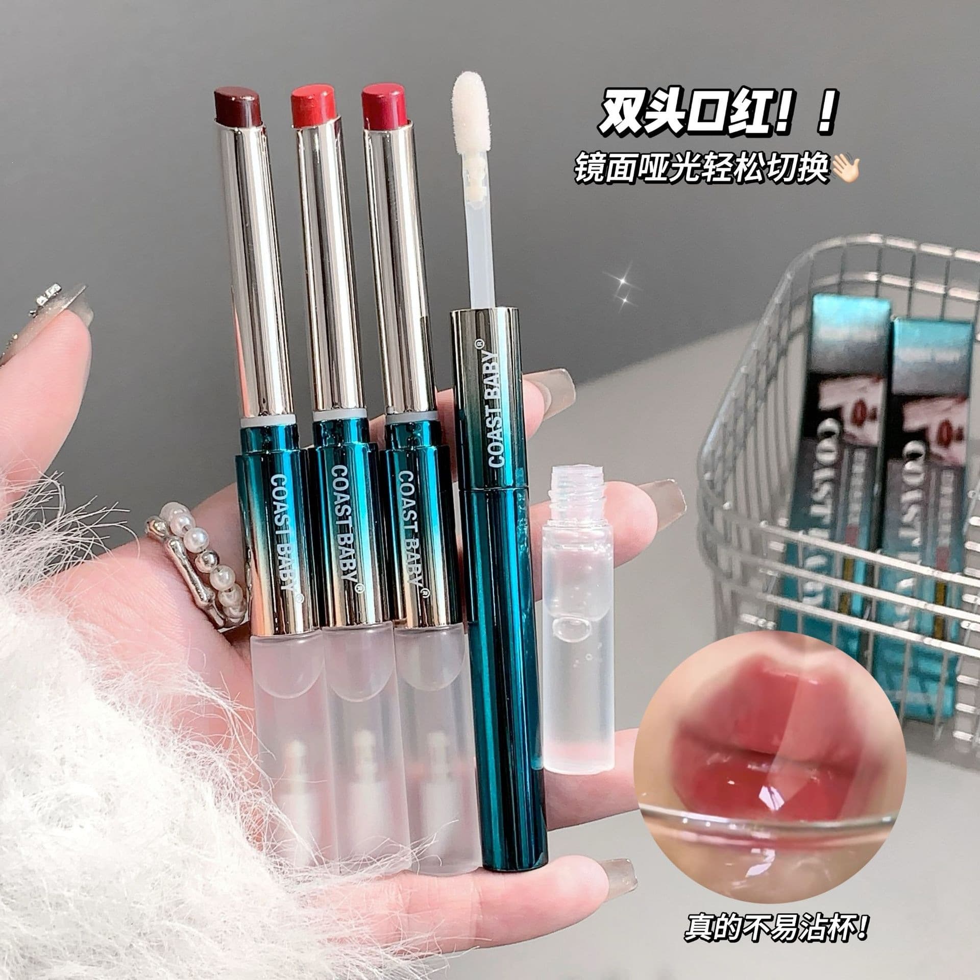 COAST BABY Impression Color-Lock Setting Raincoat Lipstick, Long-Lasting, Non-Stick Cup, Moisturizing, Brightening Lipstick for Women
