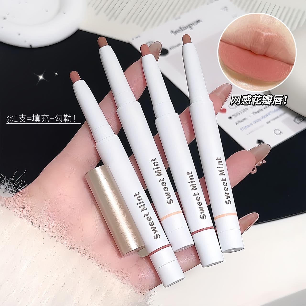 Sweet Mint Definer Lip Liner - 3D Fine Silky Natural Lip Contour Velvet Matte Lip Liner