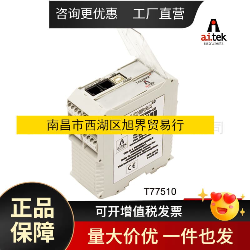 USA AI-TEK tachometer T77530-10 speed meter